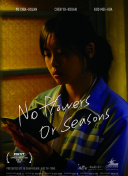 九天剑仙职业选择：如何选出最适合你的角色